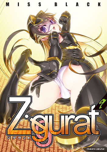 Ziggurat9